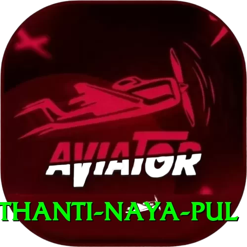 birethanti naya pul Ultimate Pro v2.5.9 - 2