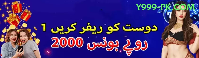 aleem dar Elite Jackpot Screenshot 1