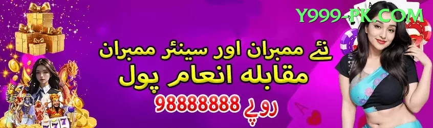 pakistan ka match Royal Latest v4.0.5 Screenshot 1