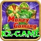 k2 game Gold Edition v3.0.8