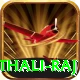 mithali raj Max Pro v5.4.0