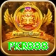 pkr888 Elite vv5.8.9