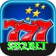 s92bet Turbo v4.6.8