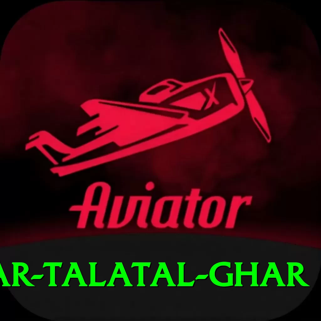 sivsagar talatal ghar Ultimate v3.7.4 - 2